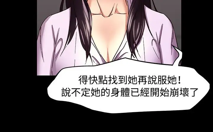 漫画《处子猎人》第33话第175张图