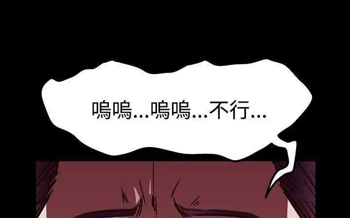 漫画《处子猎人》第33话第211张图