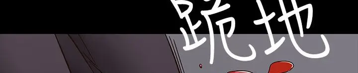 漫画《处子猎人》第33话第218张图