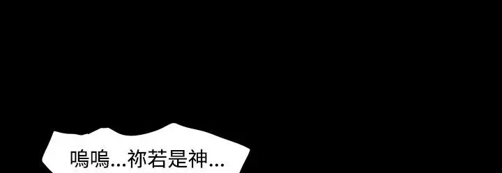 漫画《处子猎人》第33话第225张图