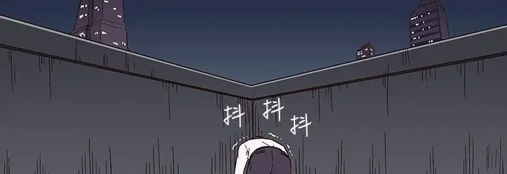 漫画《处子猎人》第33话第228张图