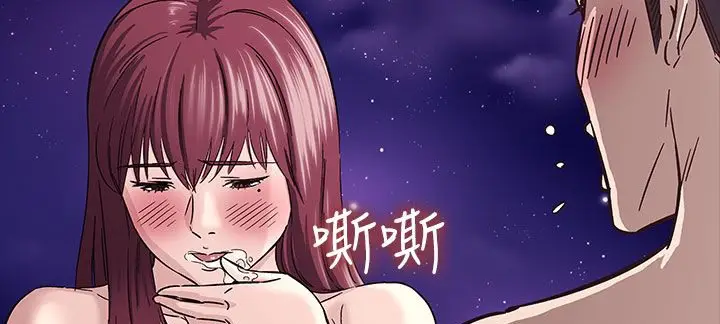 漫画《处子猎人》第33话第68张图