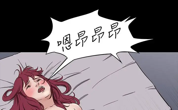 漫画《处子猎人》第33话第90张图