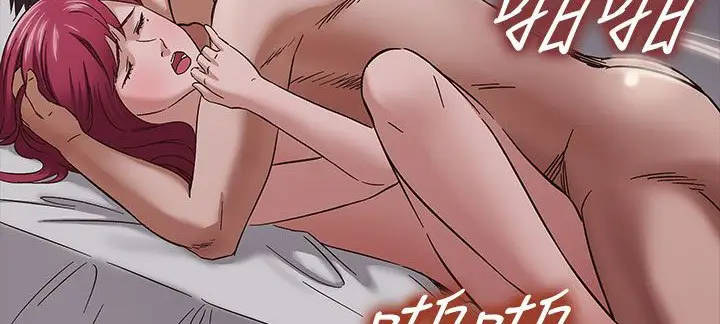 漫画《处子猎人》第33话第97张图
