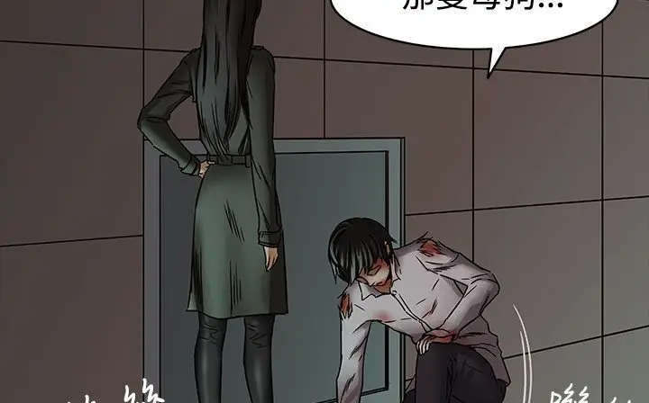 漫画《处子猎人》第34话第100张图