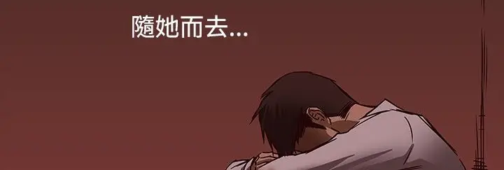 漫画《处子猎人》第34话第11张图