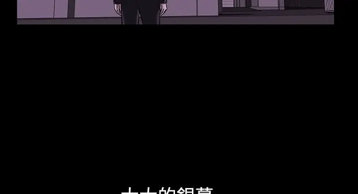 漫画《处子猎人》第34话第131张图