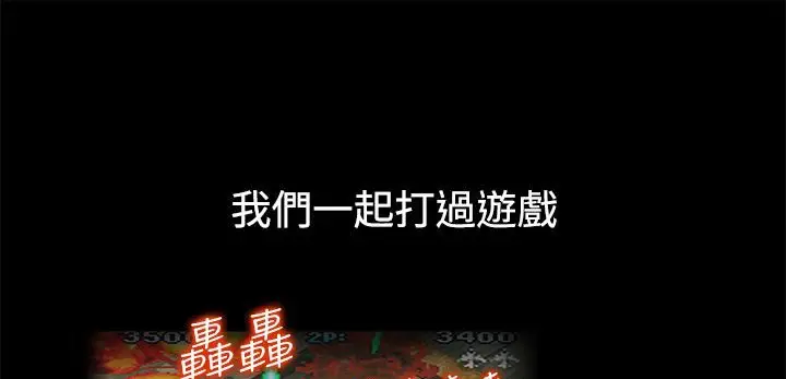 漫画《处子猎人》第34话第134张图