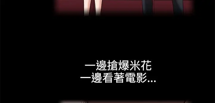漫画《处子猎人》第34话第137张图