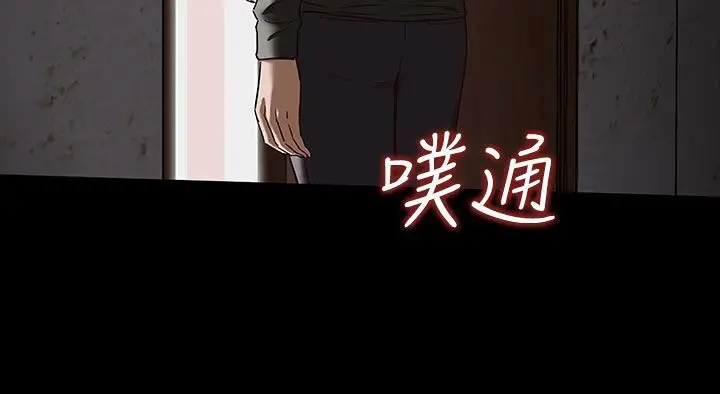 漫画《处子猎人》第34话第172张图