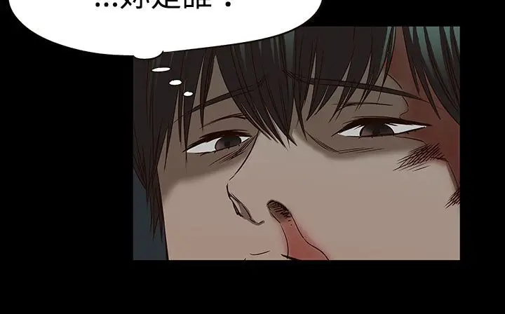 漫画《处子猎人》第34话第46张图