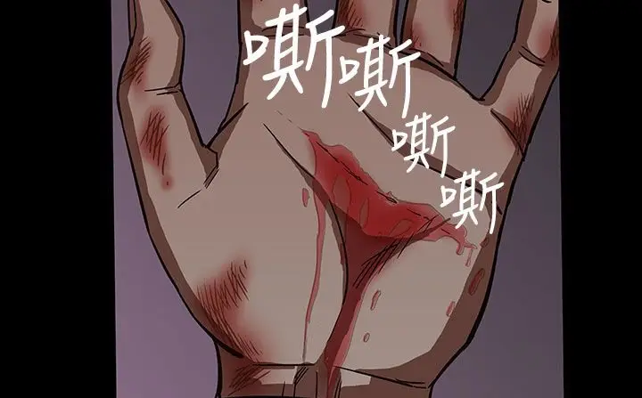 漫画《处子猎人》第34话第61张图