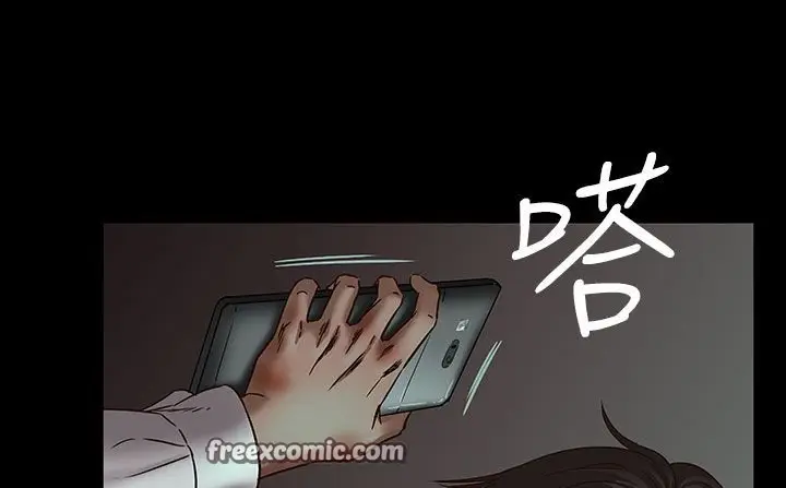 漫画《处子猎人》第34话第75张图