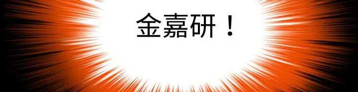 漫画《处子猎人》第34话第83张图