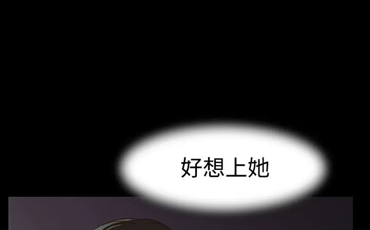 漫画《处子猎人》第34话第88张图