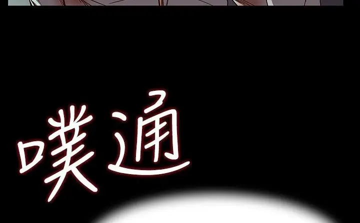 漫画《处子猎人》第34话第90张图