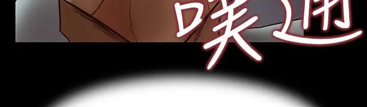 漫画《处子猎人》第34话第93张图
