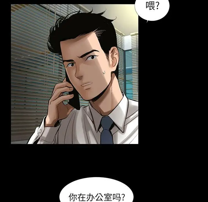 漫画《韩道修》第2话第10张图