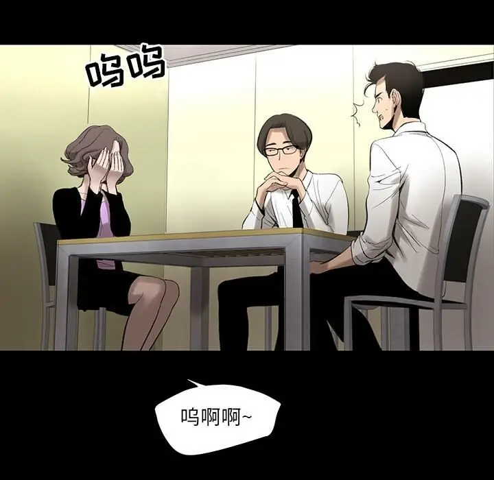 漫画《韩道修》第2话第32张图