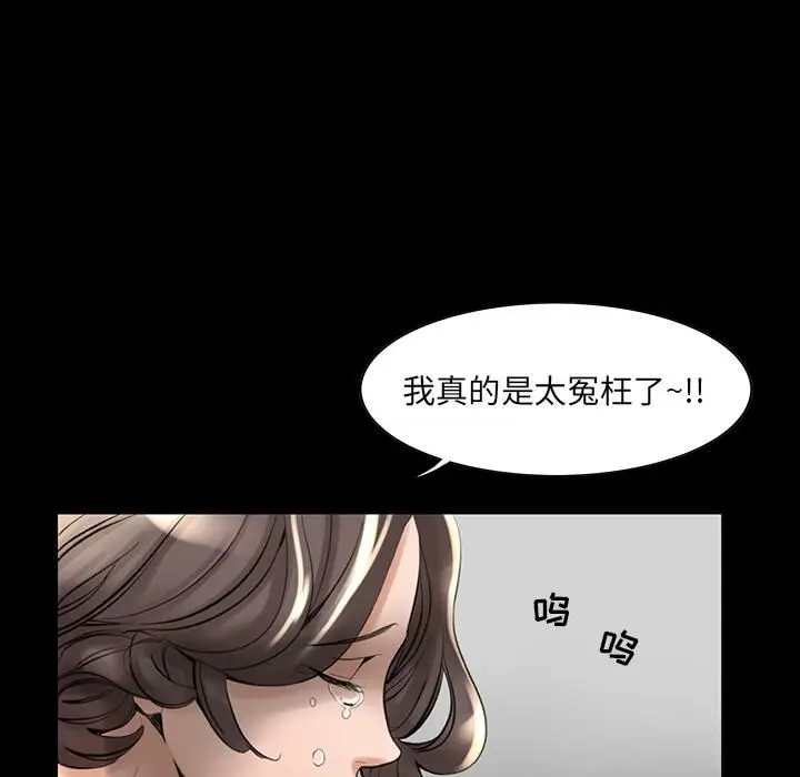 漫画《韩道修》第2话第33张图