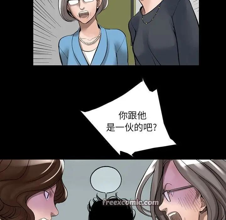 漫画《韩道修》第2话第50张图