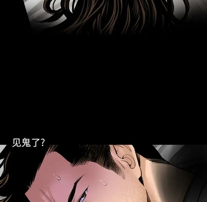 漫画《韩道修》第2话第58张图