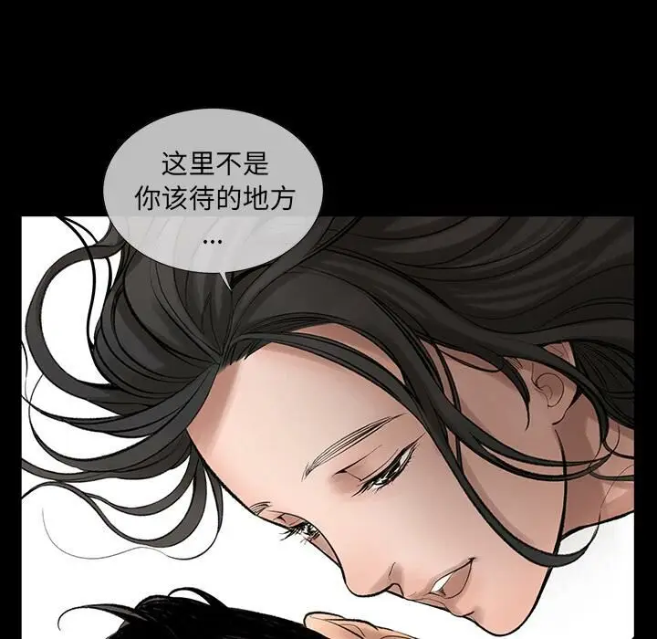 漫画《韩道修》第2话第64张图