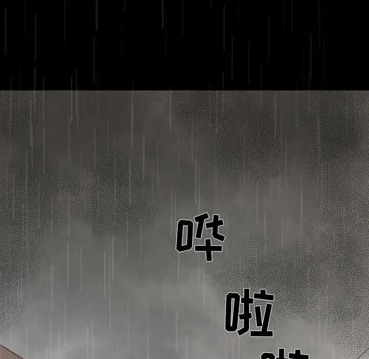 漫画《韩道修》第2话第77张图
