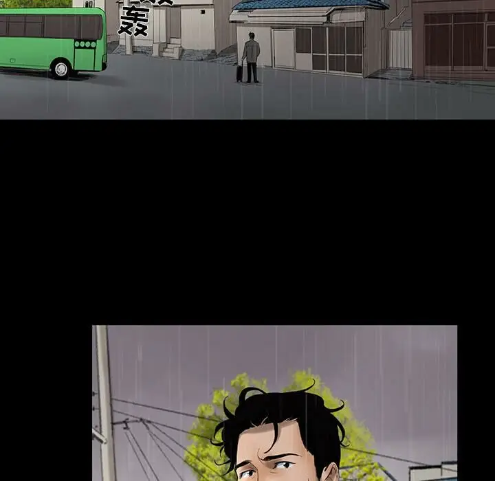 漫画《韩道修》第2话第80张图