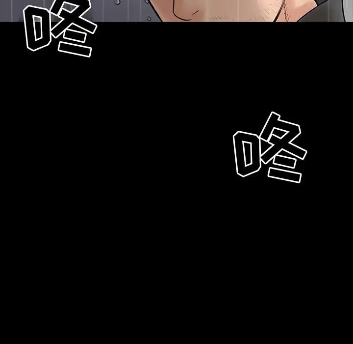 漫画《韩道修》第2话第89张图