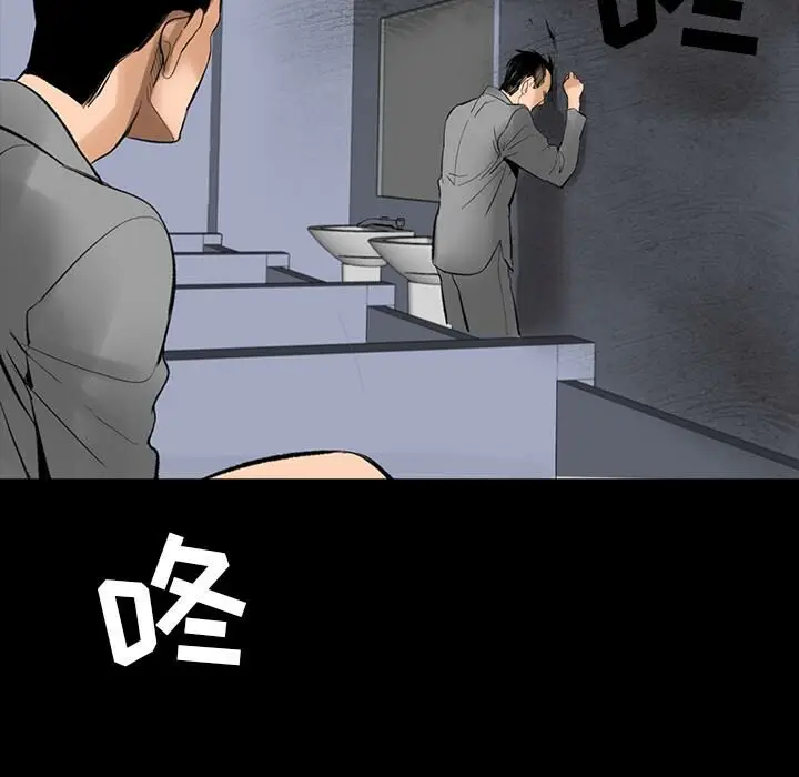 漫画《韩道修》第2话第91张图