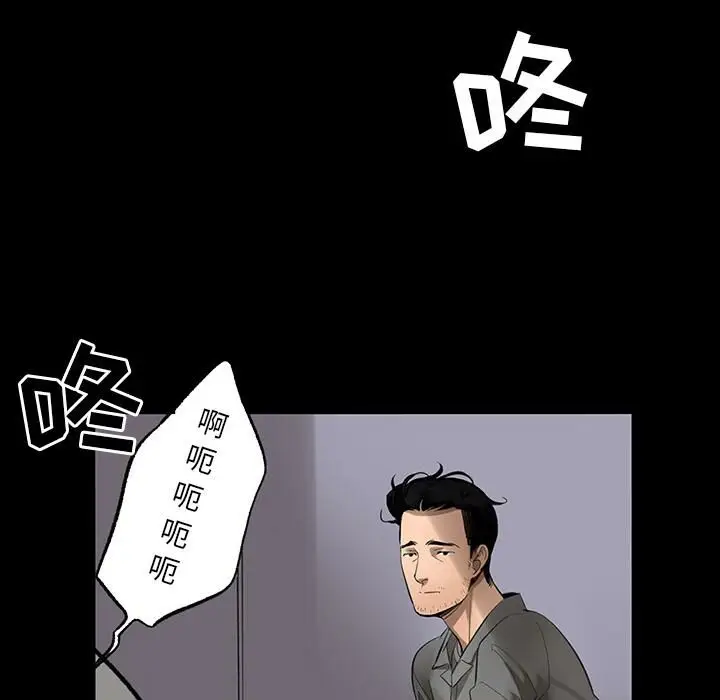 漫画《韩道修》第2话第92张图