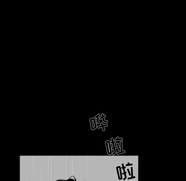 漫画《韩道修》第2话第97张图