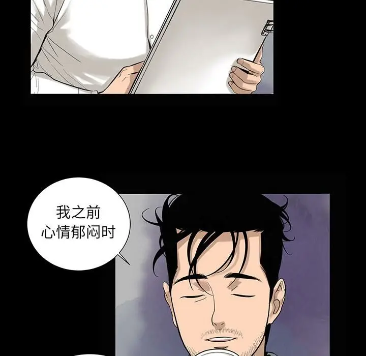 漫画《韩道修》第6话第24张图