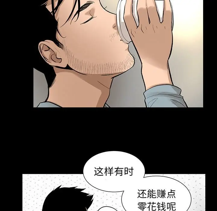 漫画《韩道修》第6话第30张图