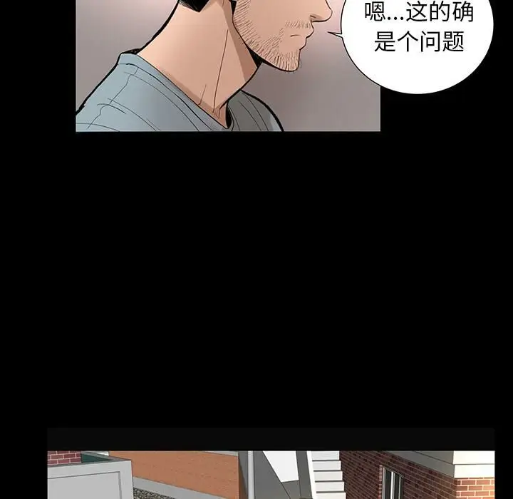 漫画《韩道修》第6话第33张图