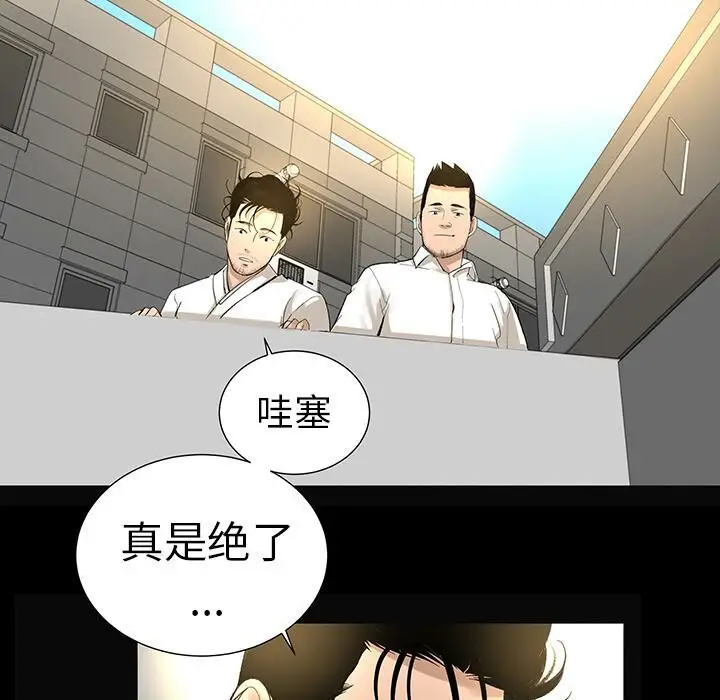漫画《韩道修》第6话第36张图