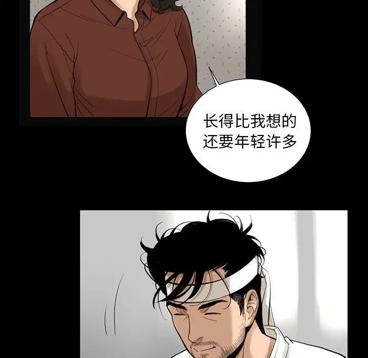漫画《韩道修》第6话第45张图