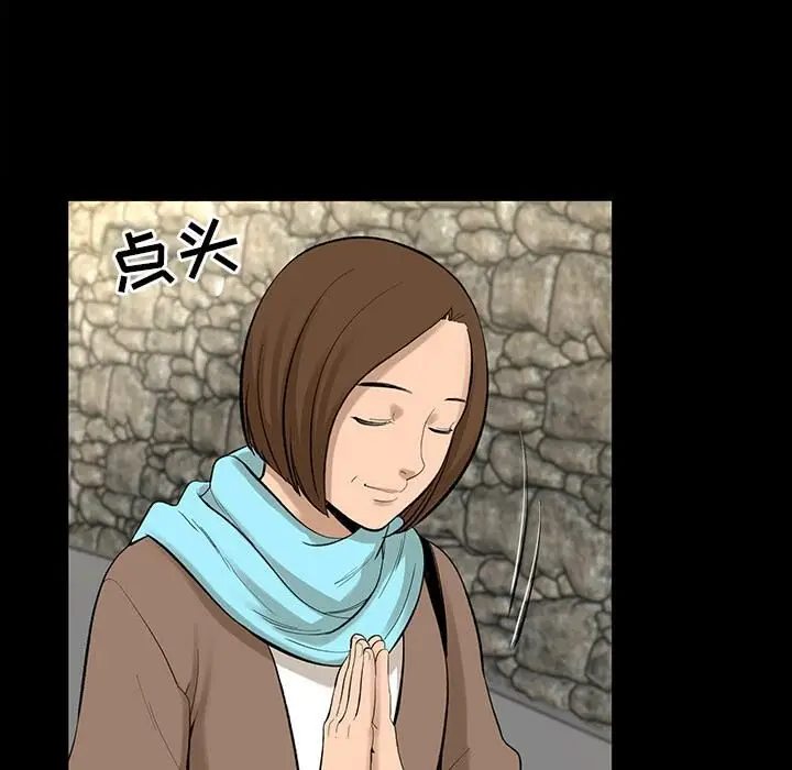 漫画《韩道修》第6话第48张图