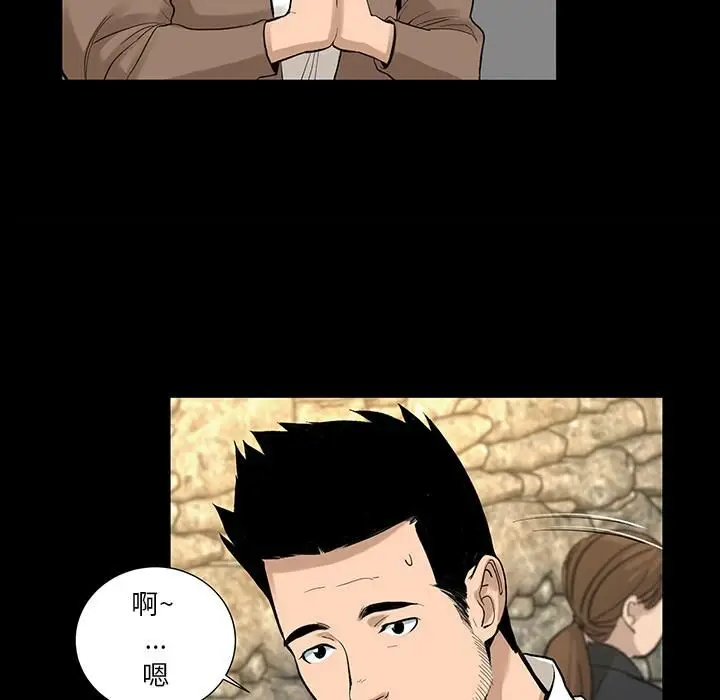 漫画《韩道修》第6话第49张图