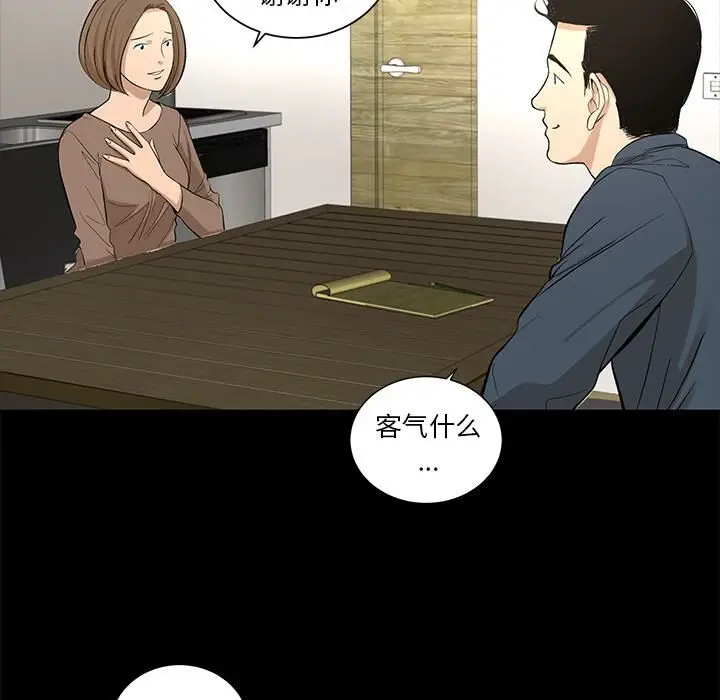 漫画《韩道修》第8话第18张图