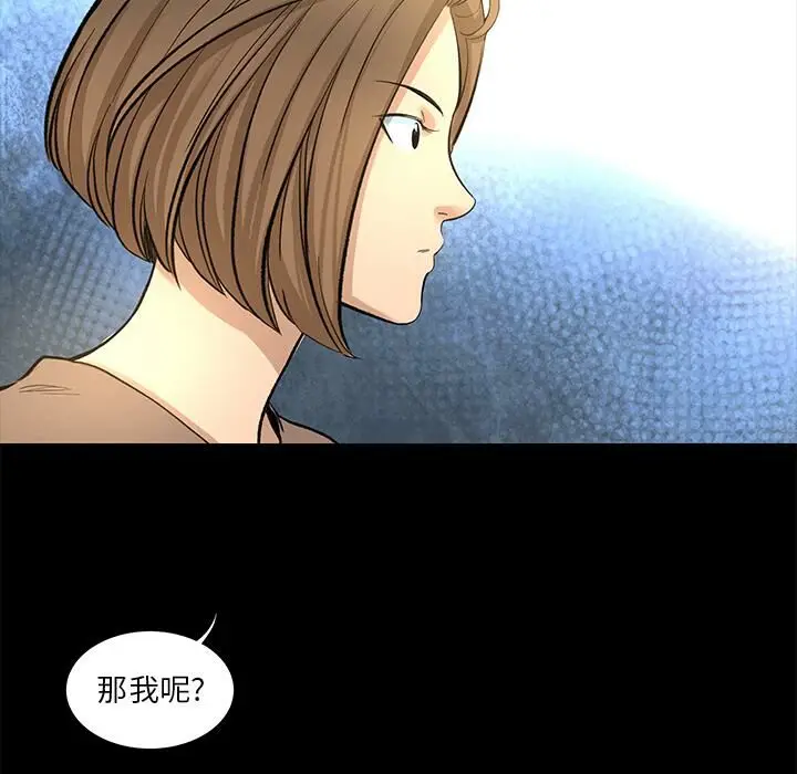 漫画《韩道修》第8话第24张图