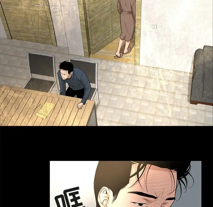漫画《韩道修》第8话第40张图