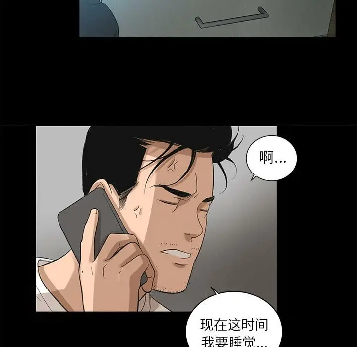 漫画《韩道修》第8话第49张图