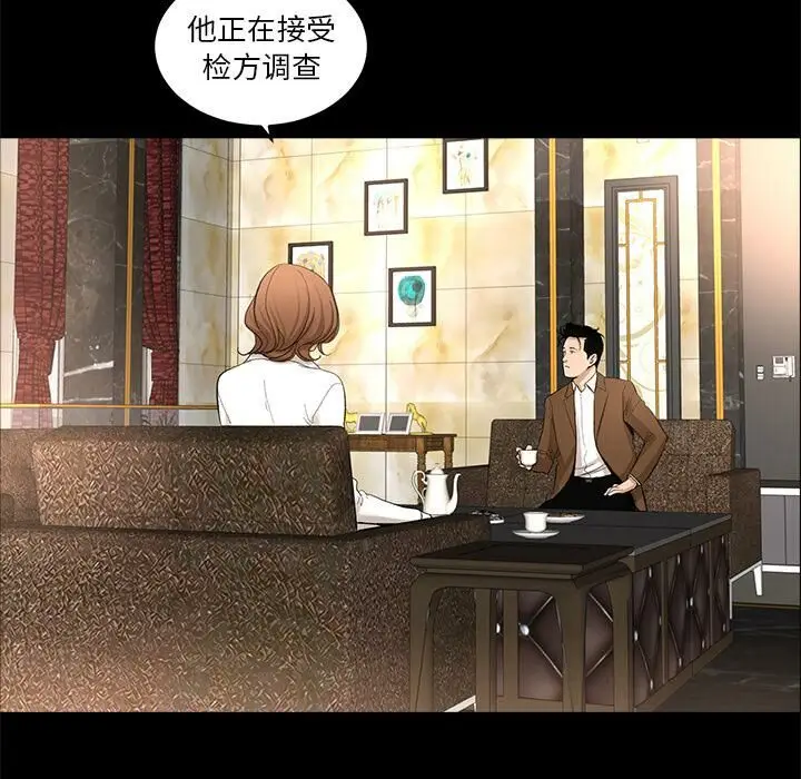 漫画《韩道修》第8话第62张图