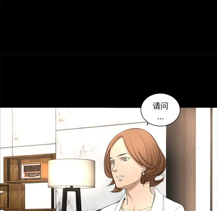漫画《韩道修》第8话第63张图