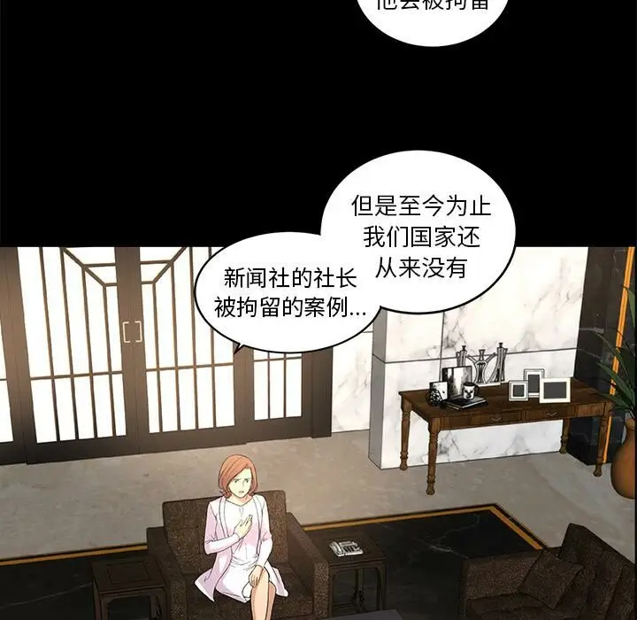 漫画《韩道修》第8话第72张图
