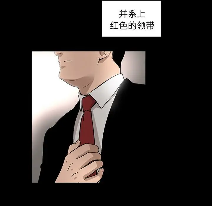 漫画《韩道修》第10话第19张图