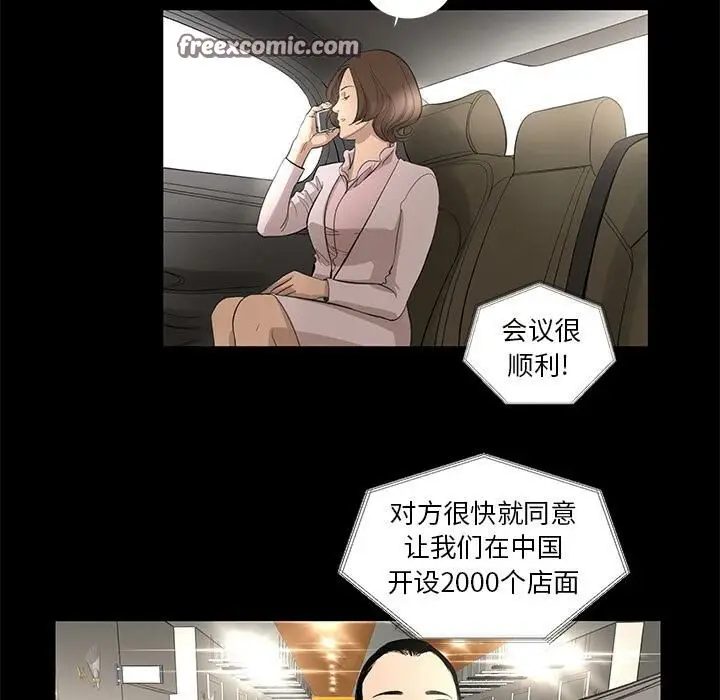 漫画《韩道修》第10话第25张图