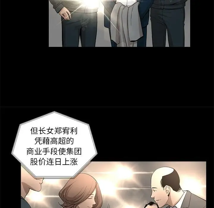 漫画《韩道修》第10话第34张图